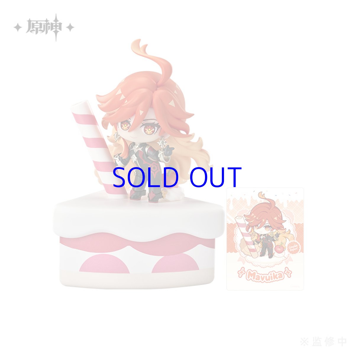 画像21: 【原神 1499pt】原神　奇旅パーティー　ミニフィギュア　6点セット　特典カード付き【予約2026年7月下旬】 (21)