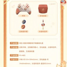 画像6: 【原神 399pt】原神 宵宮モチーフ コントローラー&充電用ドックセット【特殊航空便、船便】【予約2026年3月中旬】 (6)