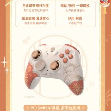 画像7: 【原神 399pt】原神 宵宮モチーフ コントローラー&充電用ドックセット【特殊航空便、船便】【予約2026年3月中旬】 (7)