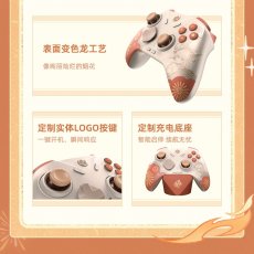 画像8: 【原神 399pt】原神 宵宮モチーフ コントローラー&充電用ドックセット【特殊航空便、船便】【予約2026年3月中旬】 (8)