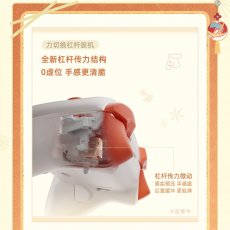 画像11: 【原神 399pt】原神 宵宮モチーフ コントローラー&充電用ドックセット【特殊航空便、船便】【予約2026年3月中旬】 (11)