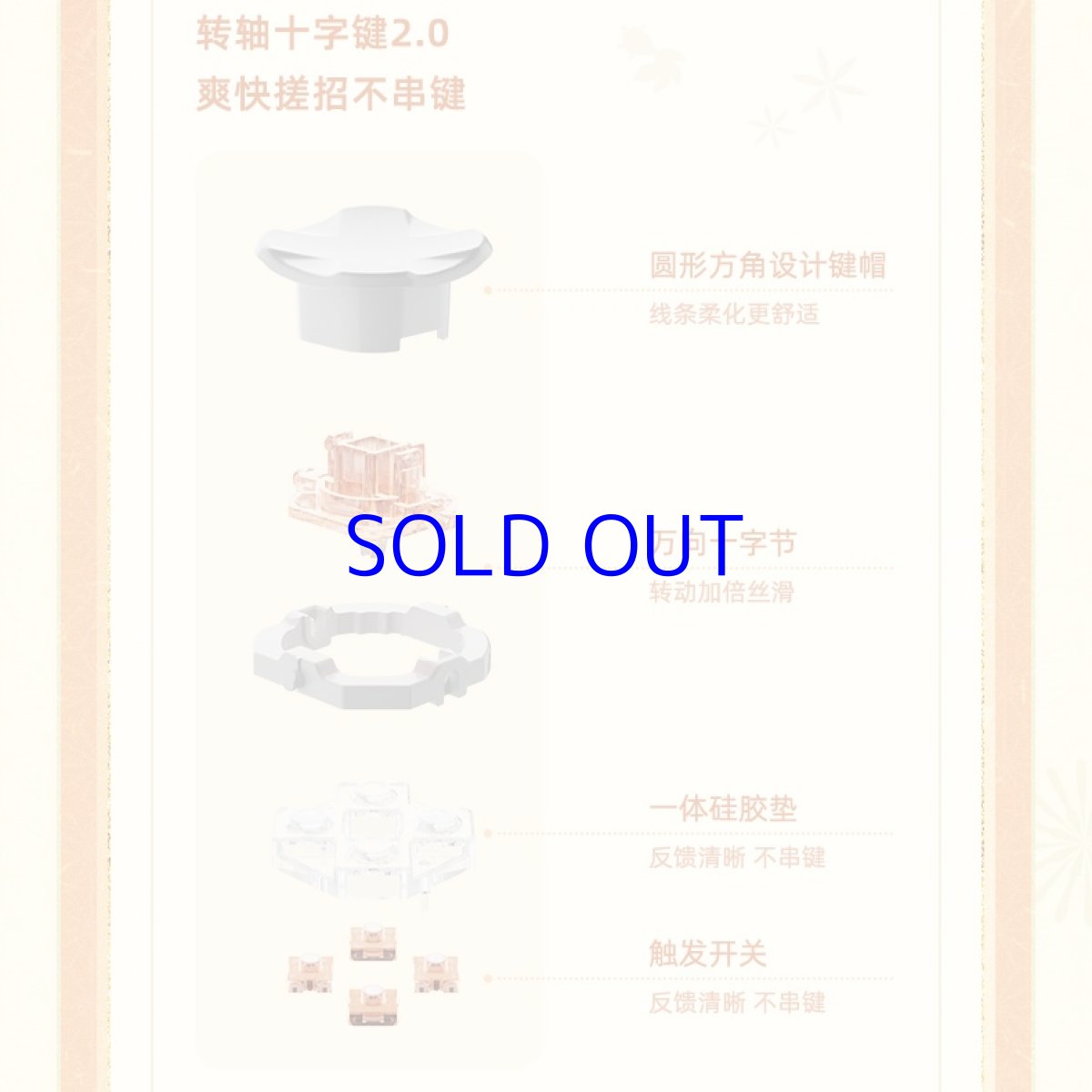 画像12: 【原神 399pt】原神　宵宮モチーフ　コントローラー&充電用ドックセット【特殊航空便、船便】 (12)