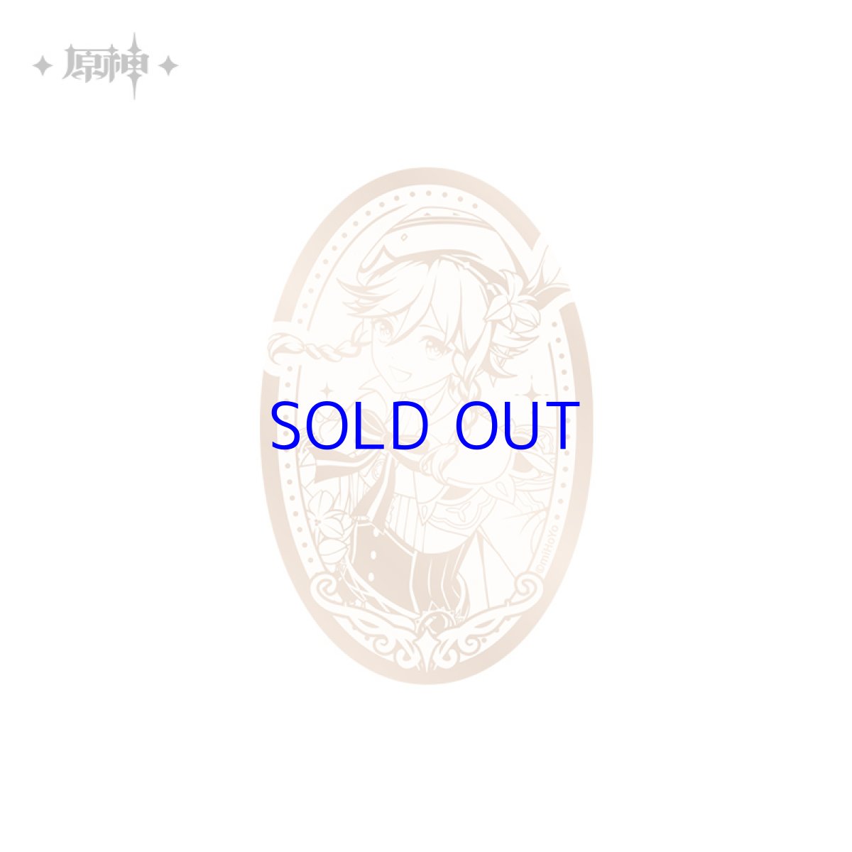 五周年・ウェンティ