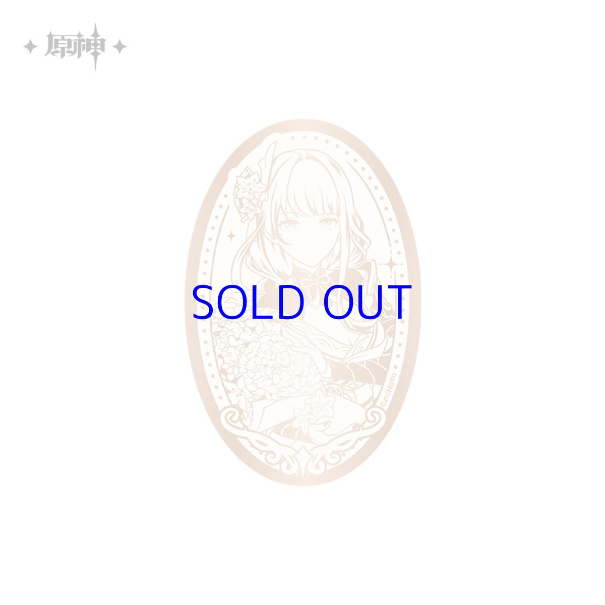 五周年・雷電将軍