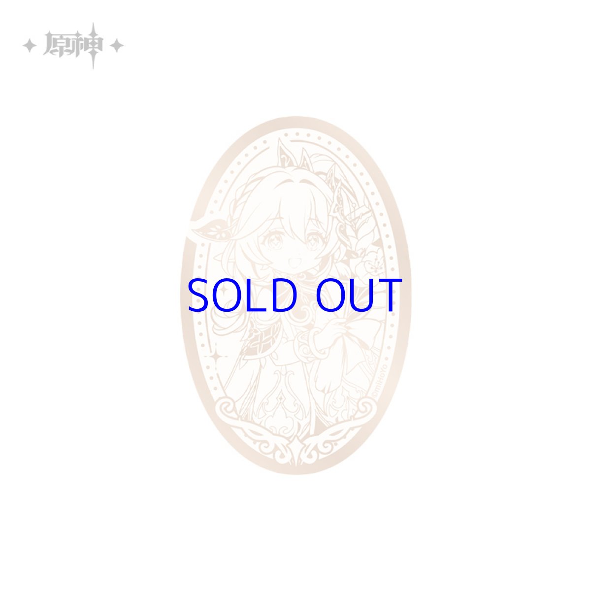 五周年・ナヒーダ