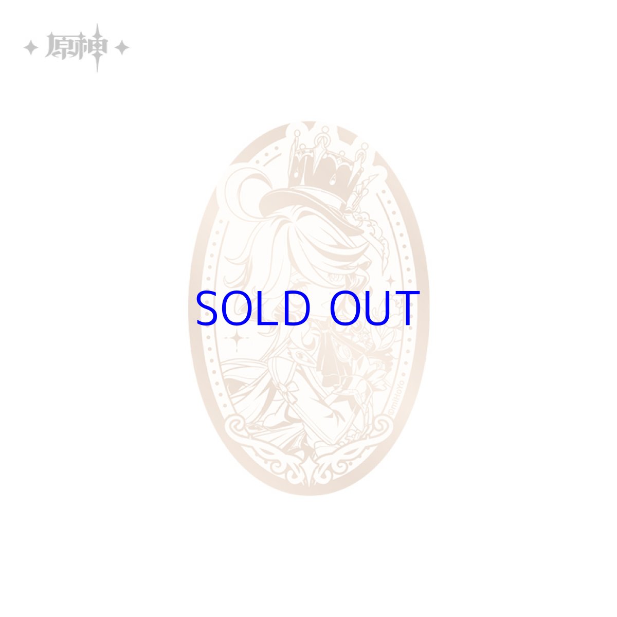 五周年・フリーナ