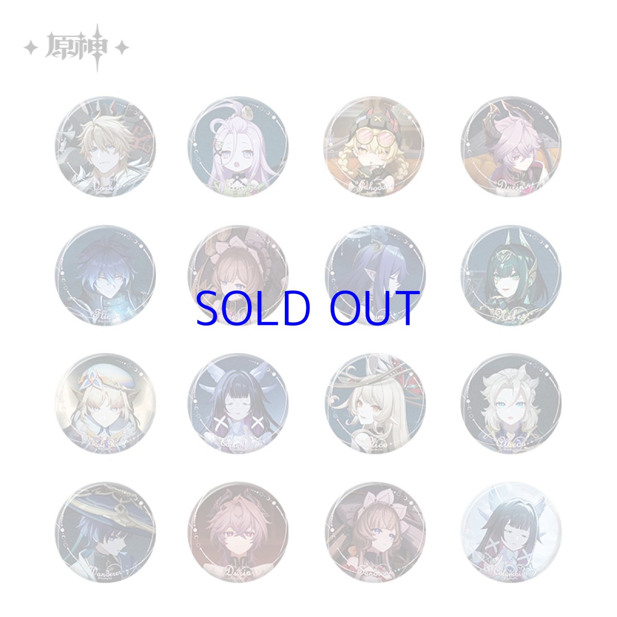 画像1: 【原神 205pt】原神　月夜の叙事詩　缶バッジ　14点セット【予約2026年2月】 (1)