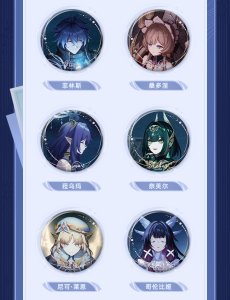 画像3: 【原神 15pt】原神　月夜の叙事詩　缶バッジ　ランダム単品【予約2026年2月】 (3)