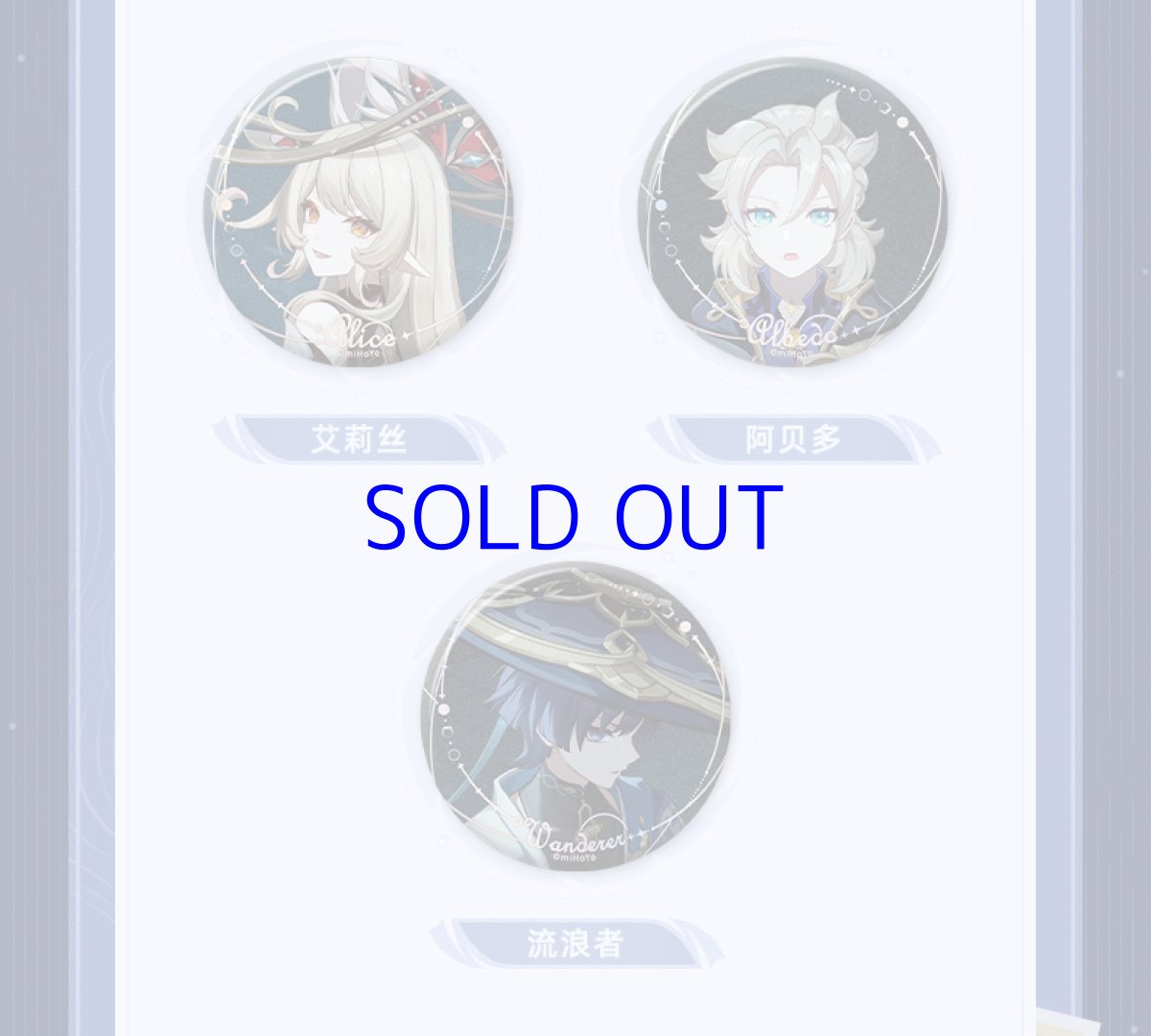 画像4: 【原神 205pt】原神　月夜の叙事詩　缶バッジ　14点セット【予約2026年2月】 (4)