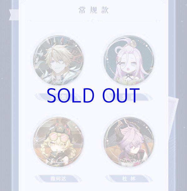 原神 月夜の叙事詩 缶バッジ 14点セット【予約10月上旬】 - HAKUTEA
