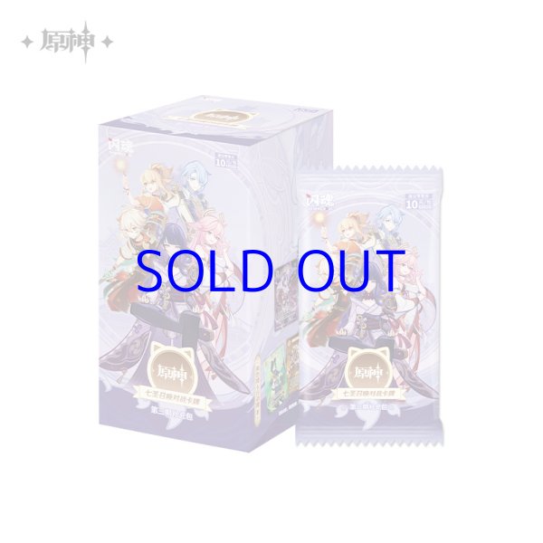 原神 ShiningSoulコラボ 七聖召喚 拡張パック Vol.3 18パックボックス