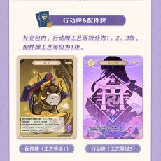 画像11: 原神　ShiningSoulコラボ　七聖召喚　拡張パック　Vol.3　18パックボックス【簡体中国語】 (11)