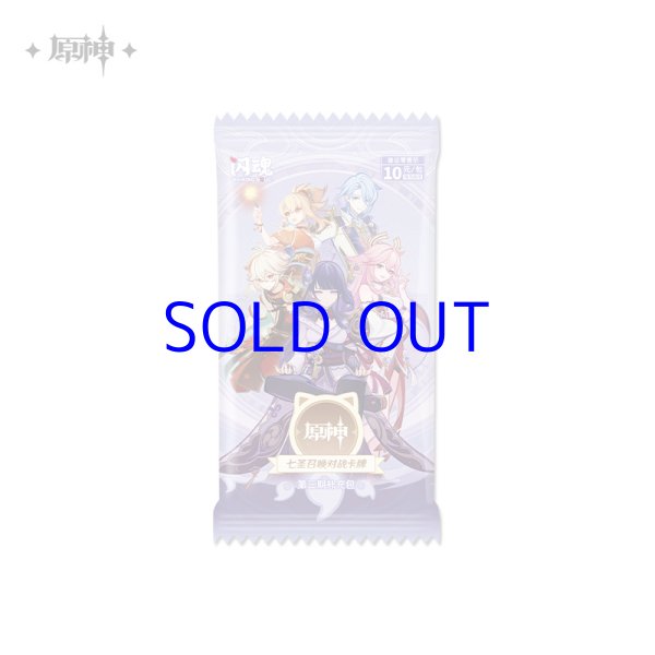 原神 ShiningSoulコラボ 七聖召喚 拡張パック Vol.3 1パック