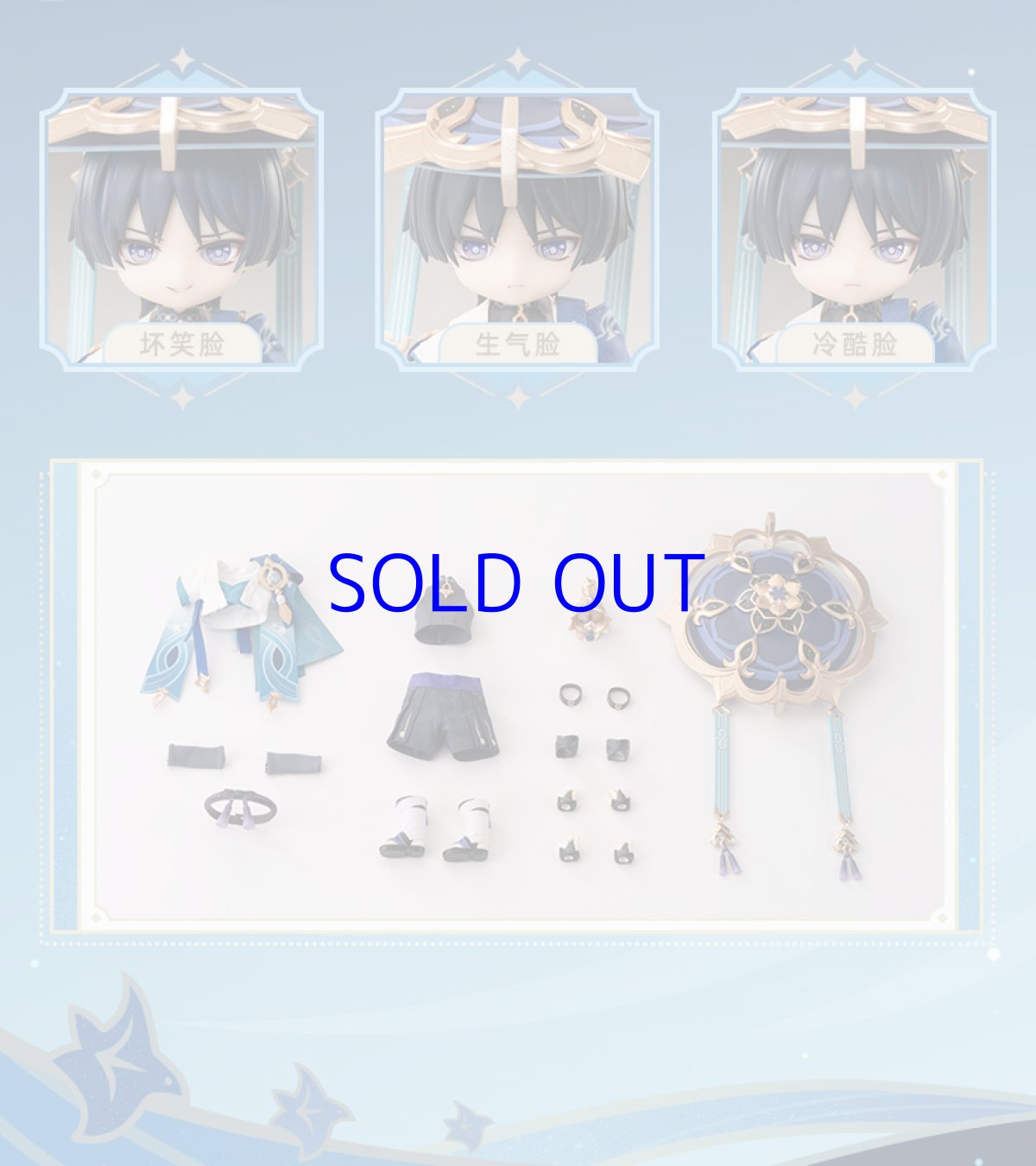 画像7: 原神　放浪者　PICCODO　1/12 可動フィギュア　特典付き【予約2026年9月】 (7)