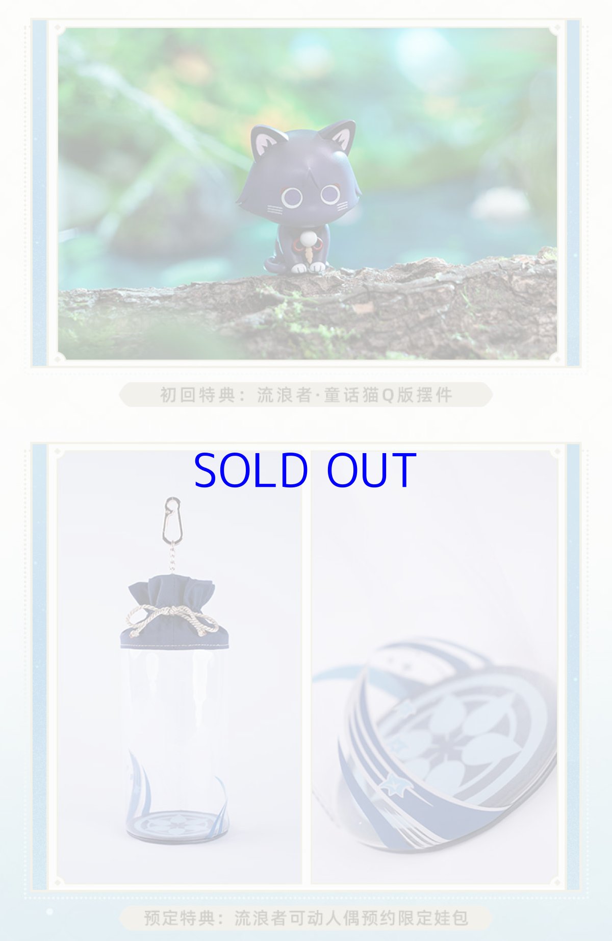 画像2: 原神　放浪者　PICCODO　1/12 可動フィギュア　特典付き【予約2026年9月】 (2)