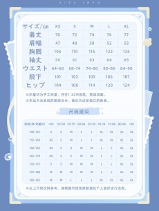 画像17: 【原神 329pt】原神 ヌヴィレットイメージ ルームウェアセット【予約2026年3月中旬】 (17)