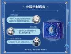 画像11: 【原神 269pt】原神 ヌヴィレット「告諭の潮騒」 Bluetoothスピーカー【特殊航空便、船便】【予約2026年3月中旬】 (11)