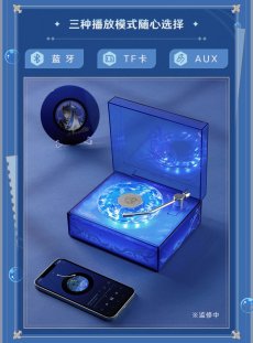 画像12: 【原神 269pt】原神 ヌヴィレット「告諭の潮騒」 Bluetoothスピーカー【特殊航空便、船便】【予約2026年3月中旬】 (12)