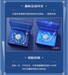 画像13: 【原神 269pt】原神 ヌヴィレット「告諭の潮騒」 Bluetoothスピーカー【特殊航空便、船便】【予約2026年3月中旬】 (13)