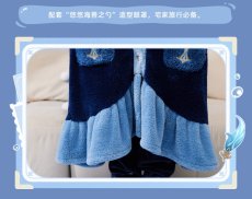 画像12: 【原神 299pt】原神 ヌヴィレットイメージ ルームガウン【予約2026年3月】 (12)