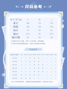 画像16: 【原神 299pt】原神 ヌヴィレットイメージ ルームガウン【予約2026年3月】 (16)