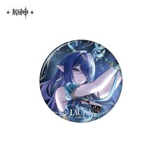 ラウマ