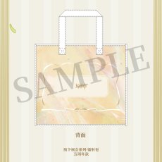 画像3: 原神　Weiboコラボ　五周年記念　ホログラムバッグ【予約2026年2月上旬】 (3)