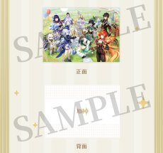 画像2: 原神　Weiboコラボ　五周年記念　クリアファイル【予約2026年2月上旬】 (2)