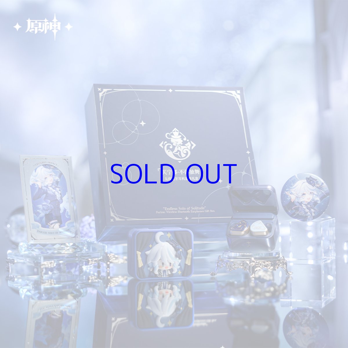 画像1: 原神　フリーナ「不休のソリスト」　イヤホンセット【特殊航空便、船便】【予約6月下旬】 (1)