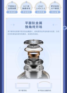 画像13: 原神　フリーナ　イヤホンセット【特殊航空便、船便】【予約6月中旬】 (13)