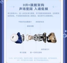 画像14: 原神　フリーナ　イヤホンセット【特殊航空便、船便】【予約6月中旬】 (14)