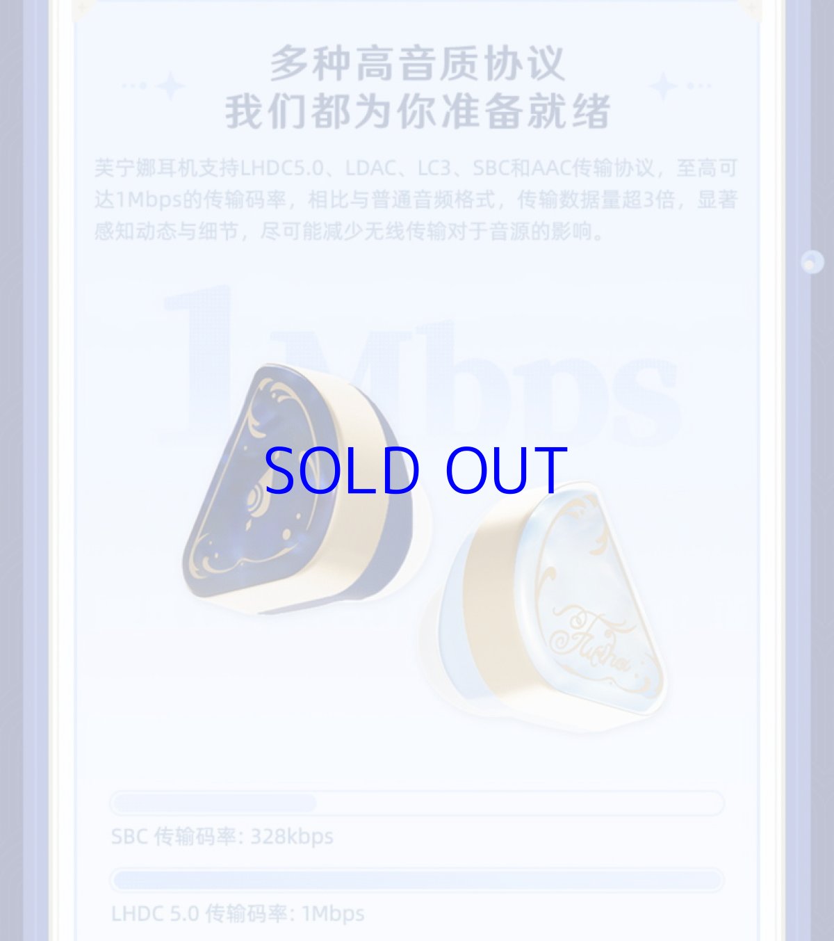 画像17: 原神　フリーナ「不休のソリスト」　イヤホンセット【特殊航空便、船便】【予約6月下旬】 (17)