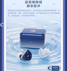 画像18: 原神　フリーナ　イヤホンセット【特殊航空便、船便】【予約6月中旬】 (18)