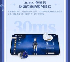 画像21: 原神　フリーナ　イヤホンセット【特殊航空便、船便】【予約6月中旬】 (21)