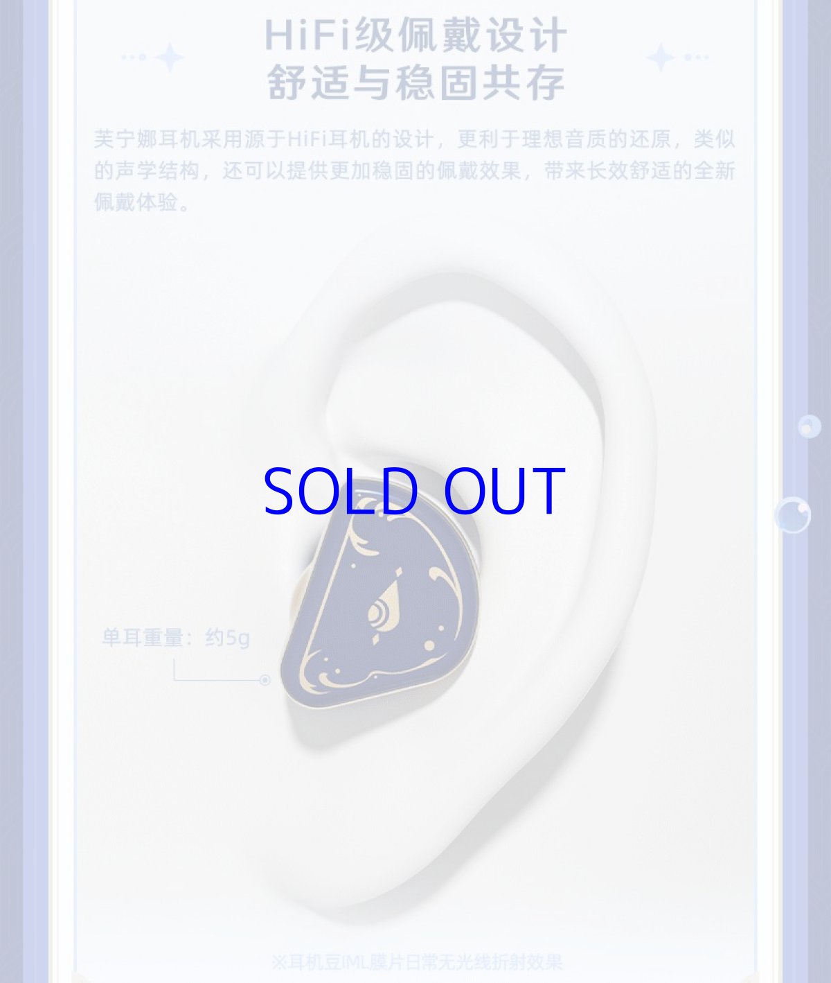 画像22: 原神　フリーナ「不休のソリスト」　イヤホンセット【特殊航空便、船便】【予約6月下旬】 (22)