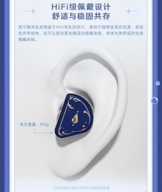 画像22: 原神　フリーナ　イヤホンセット【特殊航空便、船便】【予約6月中旬】 (22)