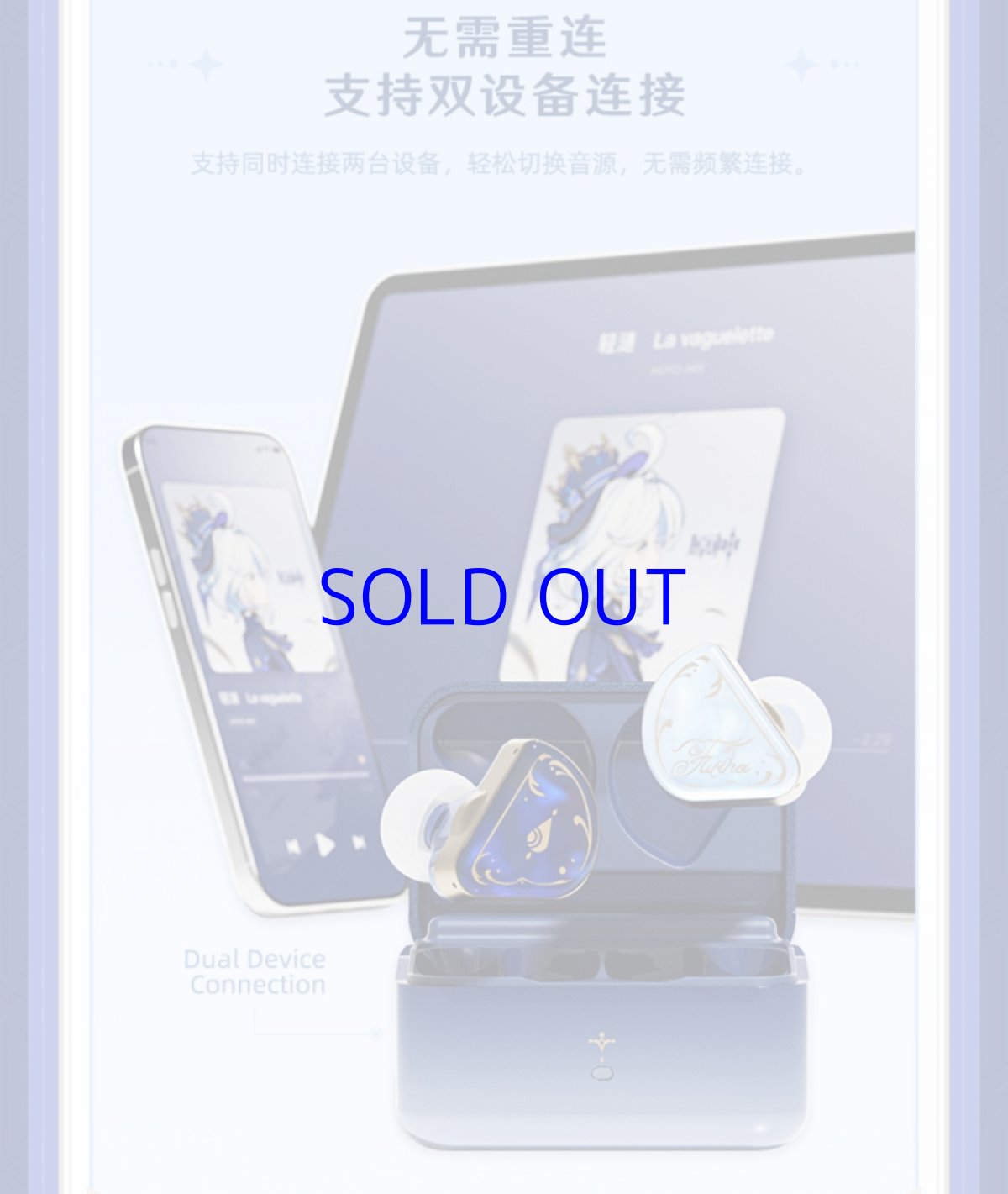 画像23: 原神　フリーナ「不休のソリスト」　イヤホンセット【特殊航空便、船便】【予約6月下旬】 (23)