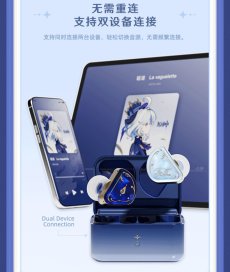 画像23: 原神　フリーナ　イヤホンセット【特殊航空便、船便】【予約6月中旬】 (23)