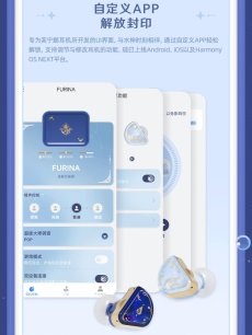 画像24: 原神　フリーナ　イヤホンセット【特殊航空便、船便】【予約6月中旬】 (24)