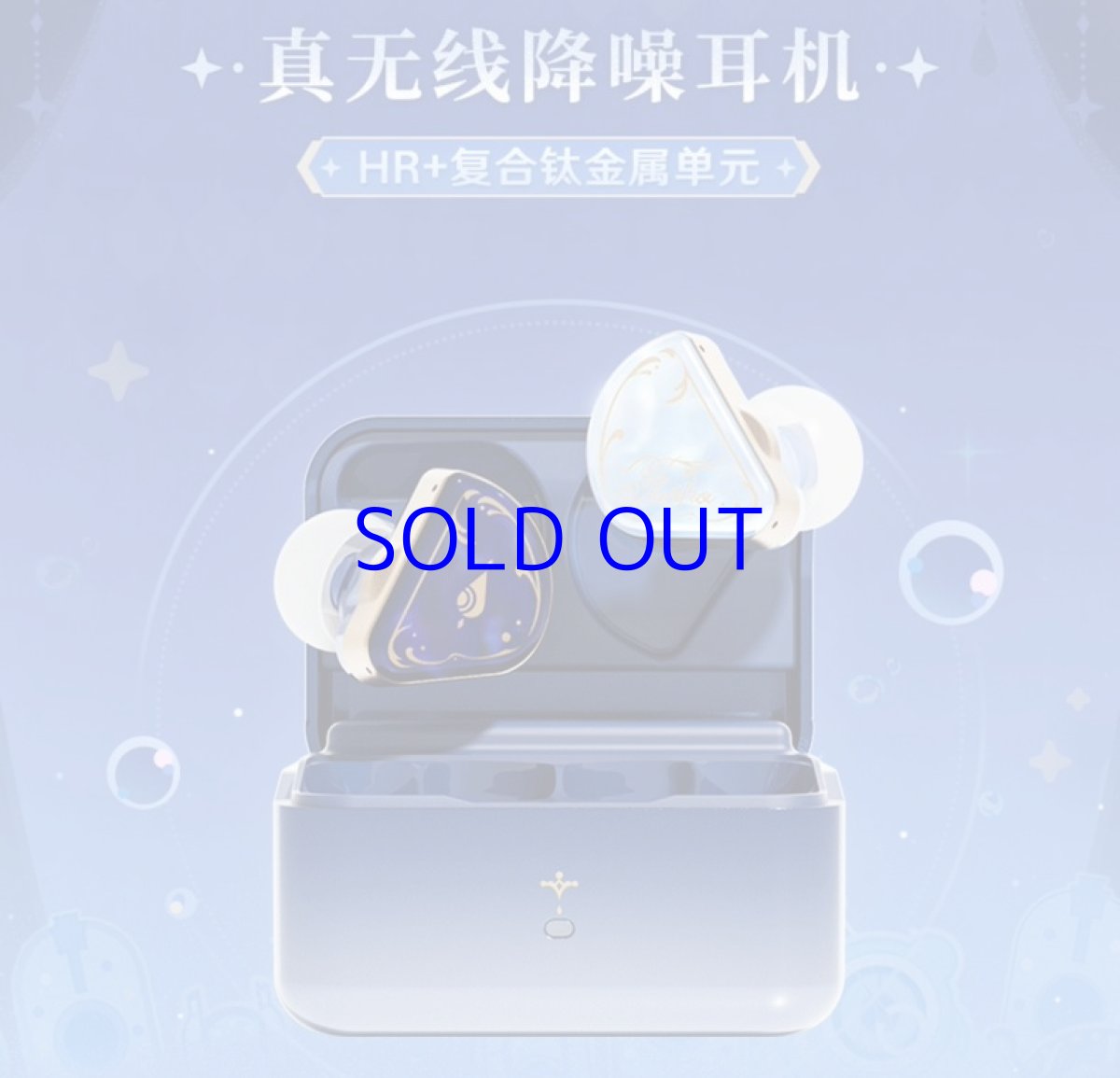 画像10: 原神　フリーナ「不休のソリスト」　イヤホンセット【特殊航空便、船便】【予約6月下旬】 (10)