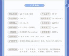 画像26: 原神　フリーナ　イヤホンセット【特殊航空便、船便】【予約6月中旬】 (26)