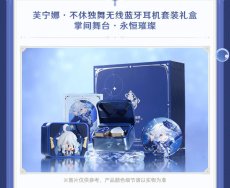 画像7: 原神　フリーナ　イヤホンセット【特殊航空便、船便】【予約6月中旬】 (7)