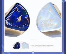 画像11: 原神　フリーナ　イヤホンセット【特殊航空便、船便】【予約6月中旬】 (11)