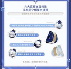 画像9: 原神　フリーナ　イヤホンセット【特殊航空便、船便】【予約6月中旬】 (9)