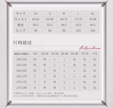 画像18: 【原神 329pt】原神　アルレッキーノイメージ　スカート　特典アクスタ付き【期間限定】【予約6月中旬】 (18)