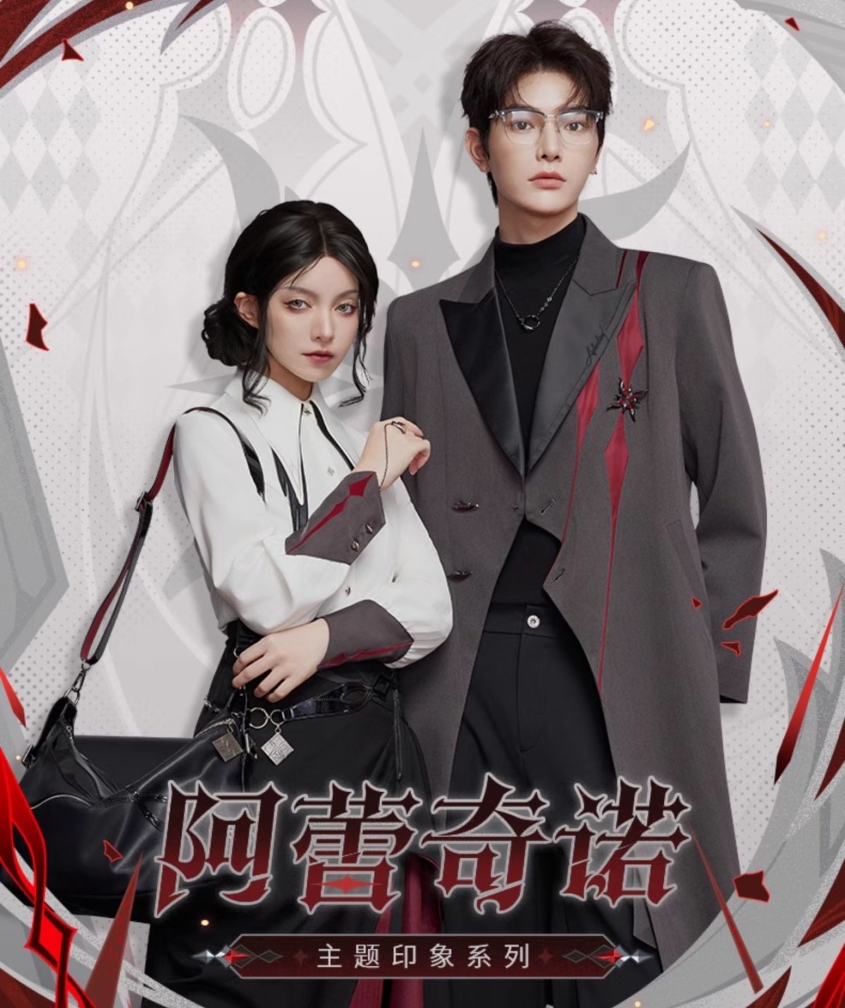 画像7: 【原神 549pt】原神　アルレッキーノイメージ　コート　特典アクスタ付き【期間限定】【予約6月中旬】 (7)