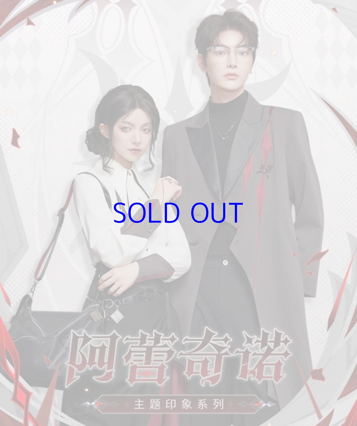 画像7: 原神　アルレッキーノイメージ　コート　特典アクスタ付き【期間限定】【予約7月上旬】 (7)