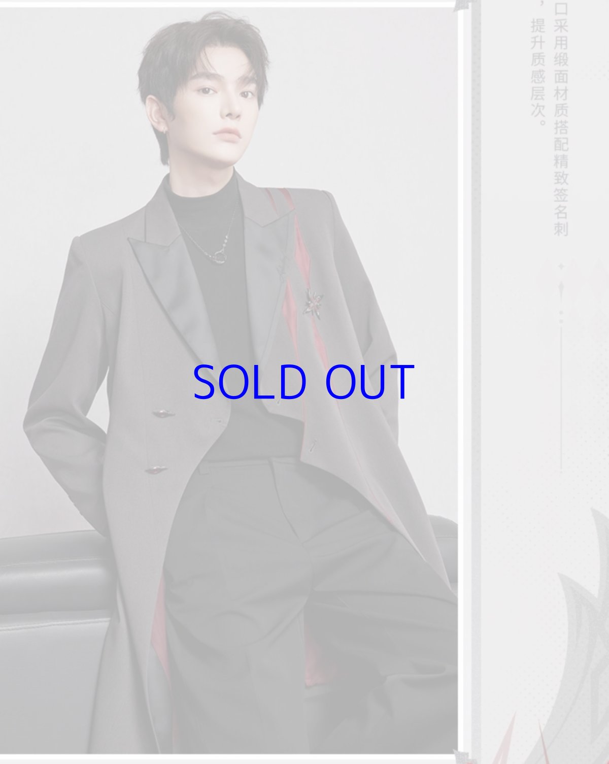 画像10: 原神　アルレッキーノイメージ　コート　特典アクスタ付き【期間限定】【予約7月上旬】 (10)