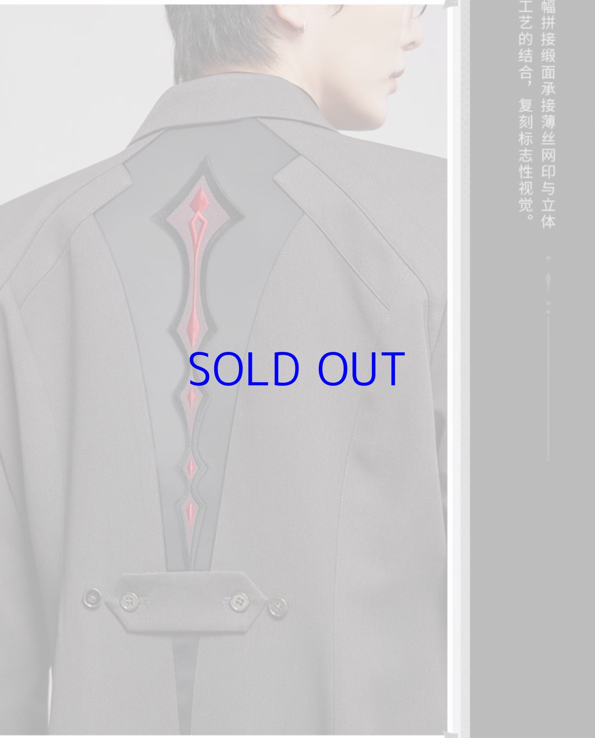 画像12: 原神　アルレッキーノイメージ　コート　特典アクスタ付き【期間限定】【予約7月上旬】 (12)