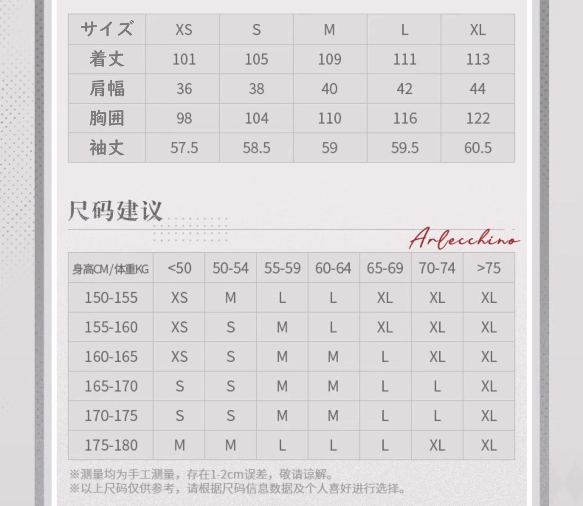 画像19: 【原神 549pt】原神　アルレッキーノイメージ　コート　特典アクスタ付き【期間限定】【予約6月中旬】 (19)